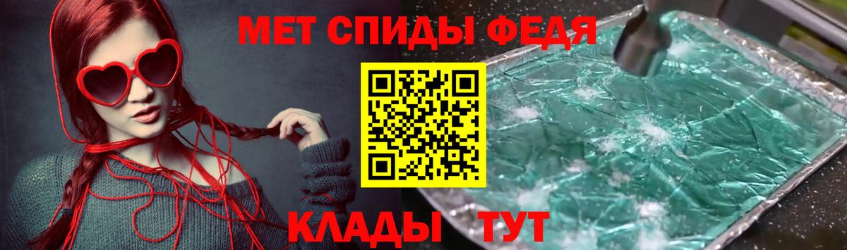 Тула  Амфетамин  Вход с VPN  АМФЕТАМИН 97% 