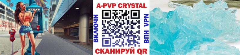 купить наркотик  Тула  omg   Альфа ПВП кристаллы 