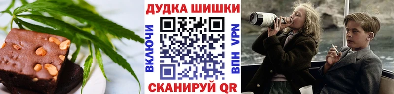 Canna-Cookies конопля  Тула 