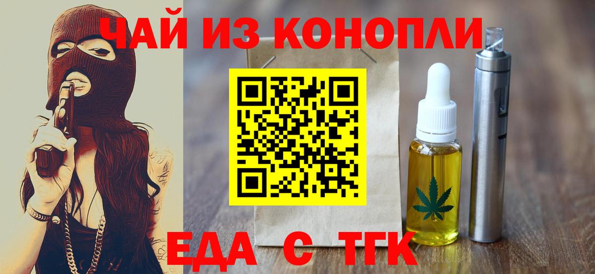 Мефедрон   Конопля  Вход с VPN  Каннабис  Тула  Меф МЯУ МЯУ  Cocaine 