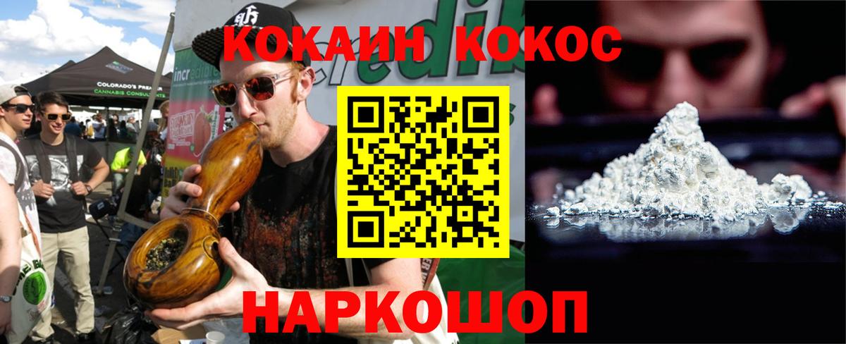 COCAIN Columbia  Cocaine Боливия  Тула  Вход с VPN 