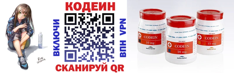Codein Purple Drank Тула