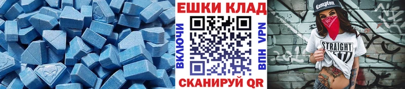 Ecstasy таблы mega вход Тула