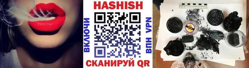 что такое   Тула  Гашиш hashish 