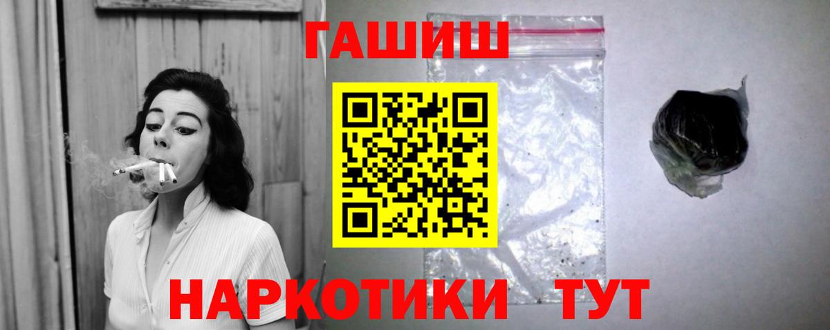 ГАШИШ AMNESIA HAZE Тула