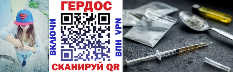 где продают наркотики Тула ГЕРОИН герыч