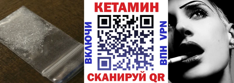 где купить наркоту  Тула  Кетамин ketamine 