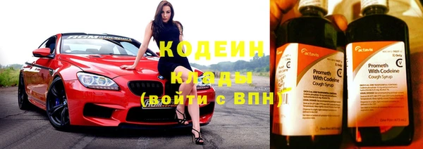MESCALINE Мегион