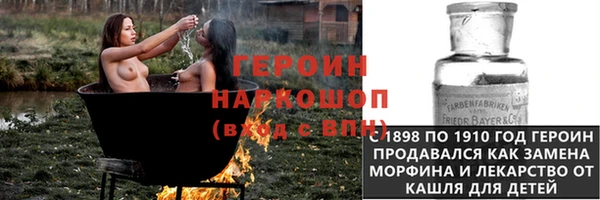 гашишное масло Михайловка