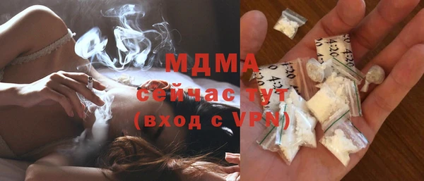 MESCALINE Мегион