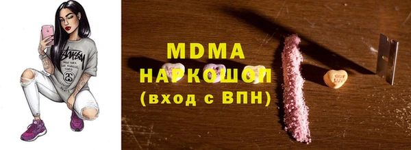 молекула духа Медногорск