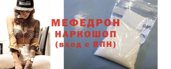 MESCALINE Мегион