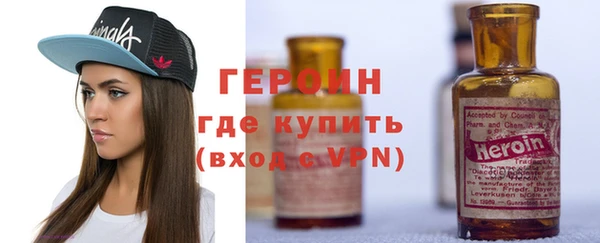 молекула духа Медногорск