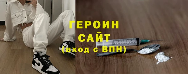 MESCALINE Мегион