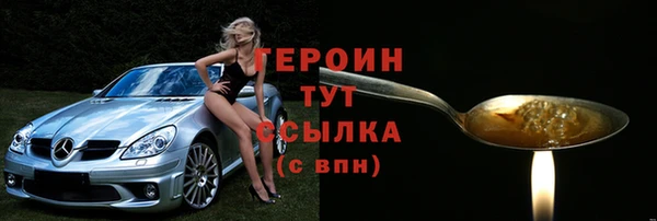 MESCALINE Мегион