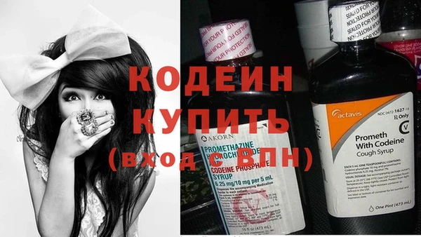 MESCALINE Мегион