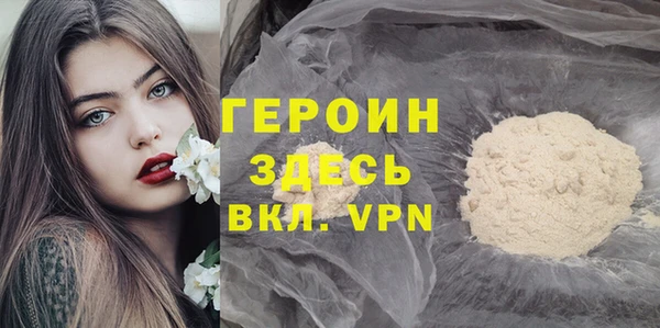 MESCALINE Мегион