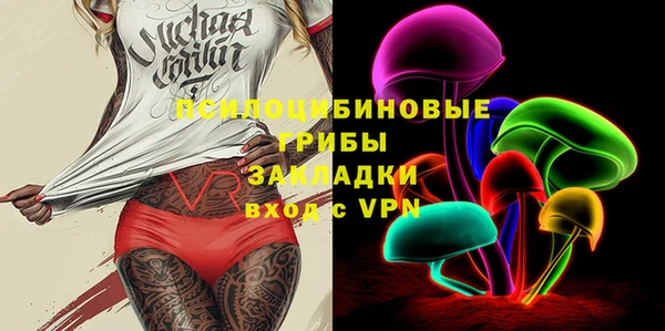 MESCALINE Мегион