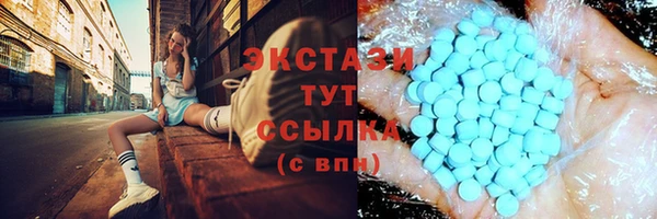 молекула духа Медногорск