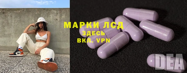 MESCALINE Мегион