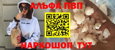 мефедрон Жуковский