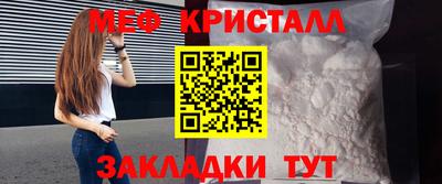 амф Ирбит