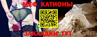 альфа пвп VHQ Заводоуковск