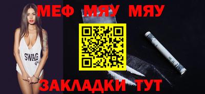 альфа пвп VHQ Заводоуковск