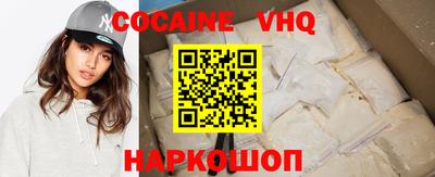 мефедрон Жуковский
