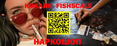 альфа пвп VHQ Заводоуковск