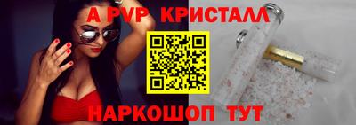 альфа пвп VHQ Заводоуковск