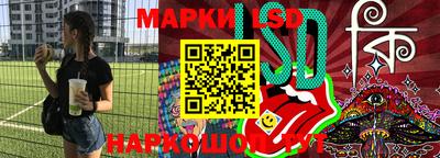 мефедрон Жуковский