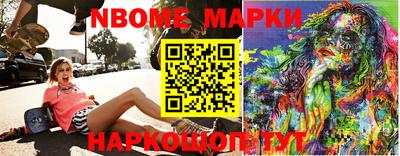 мефедрон Жуковский