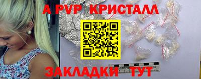 альфа пвп VHQ Заводоуковск