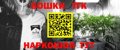 мефедрон Жуковский