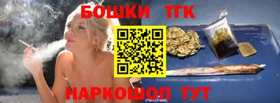 мефедрон Жуковский