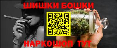 мефедрон Жуковский