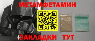альфа пвп VHQ Заводоуковск