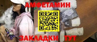 альфа пвп VHQ Заводоуковск