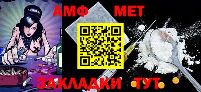 мефедрон Жуковский