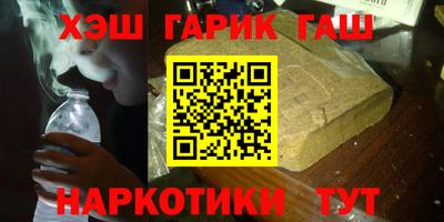 альфа пвп VHQ Заводоуковск