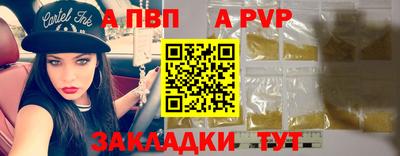 мефедрон Жуковский