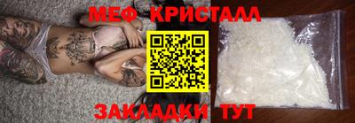 альфа пвп VHQ Заводоуковск