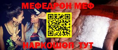 альфа пвп VHQ Заводоуковск