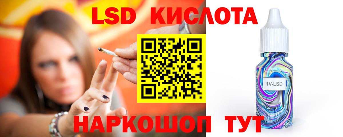 LSD-25 экстази кислота  мега   Тула  LSD-25 экстази ecstasy  Вход с VPN 