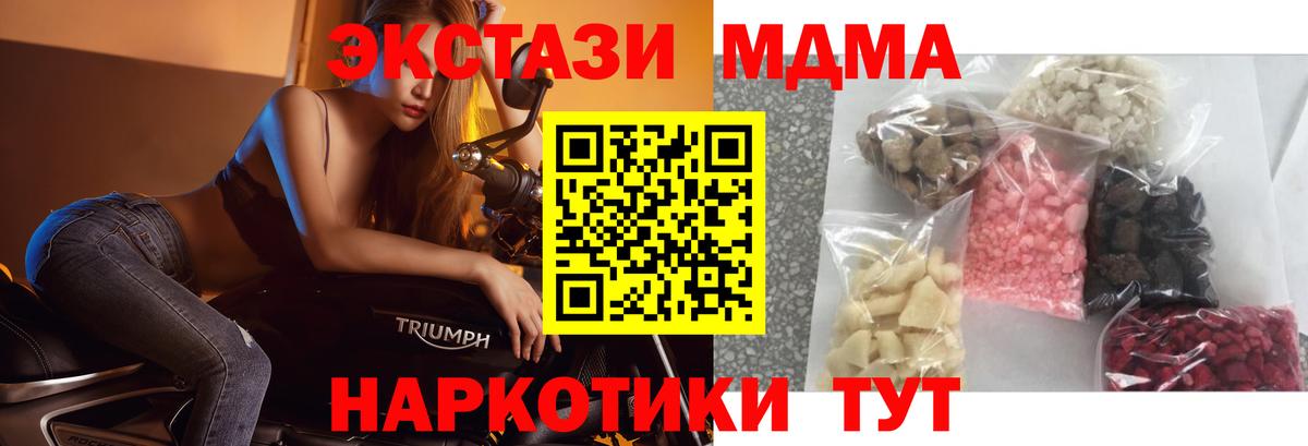 МДМА VHQ Тула