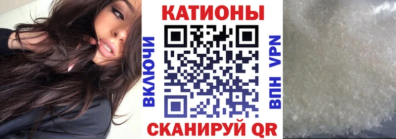 Меф мяу мяу мука Тула