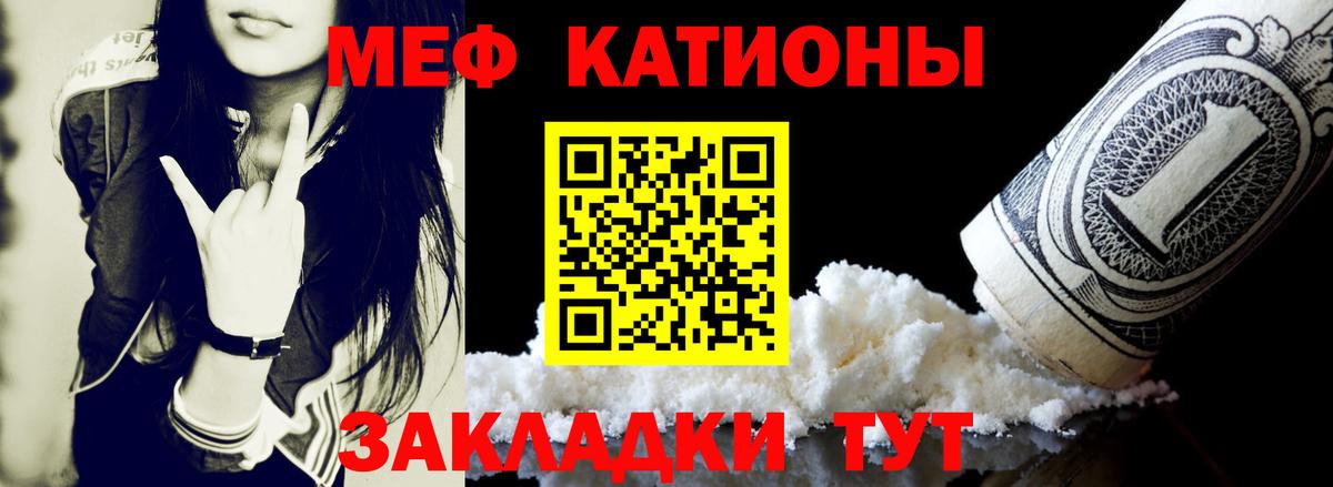 Мефедрон  Тула