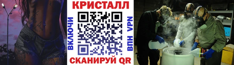 Метамфетамин мет  Тула 