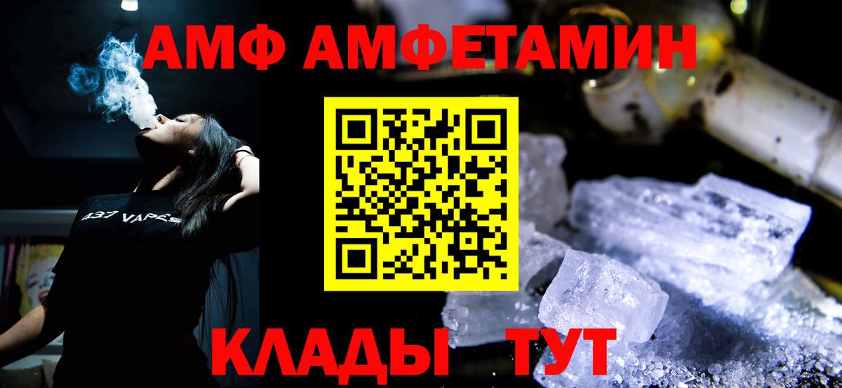 Метамфетамин пудра  Вход с VPN  Тула 